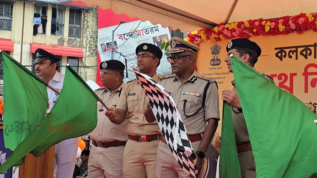 পুলিশ কমিশনার অজয় নন্দ,পার্ক সার্কাসে সড়ক নিরাপত্তা সপ্তাহ 2026, উদ্বোধন করলেন ।