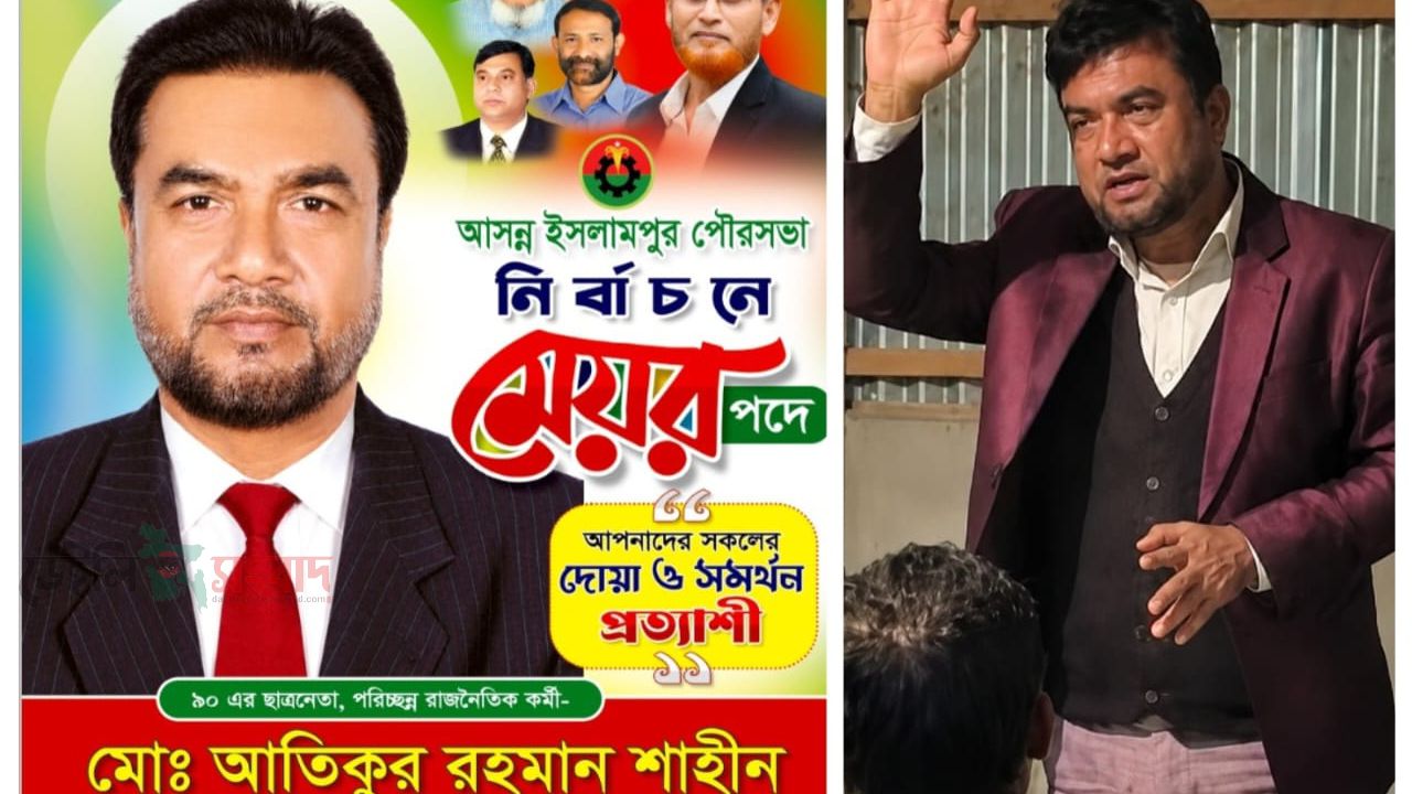উঠান বৈঠকে ব্যস্ত সময় পার করছেন  মেয়র প্রার্থী আতিকুর রহমান শাহীন