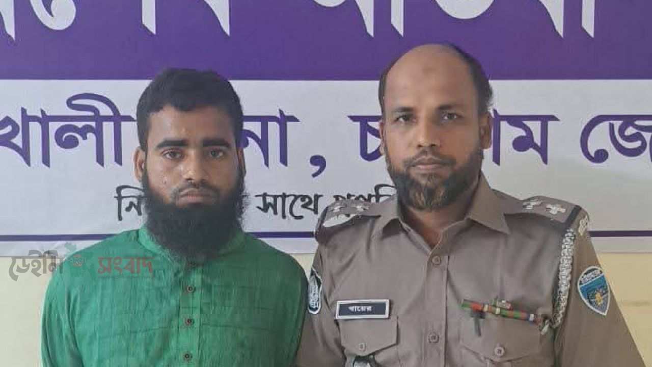 বাঁশখালীতে ৮ বছর বয়সী শিশুকে যৌন নির্যাতনের অভিযোগে একজন আটক, নিরপেক্ষ তদন্ত ও সর্বোচ্চ শাস্তির দাবি
