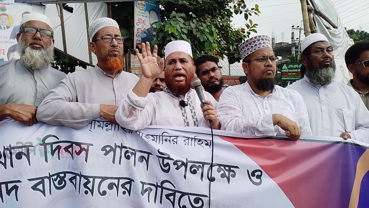 জুলাই সনদ বাস্তবায়নের দাবিতে বেড়ায় ১১ দলীয় ঐক্যজোটের গণমিছিল