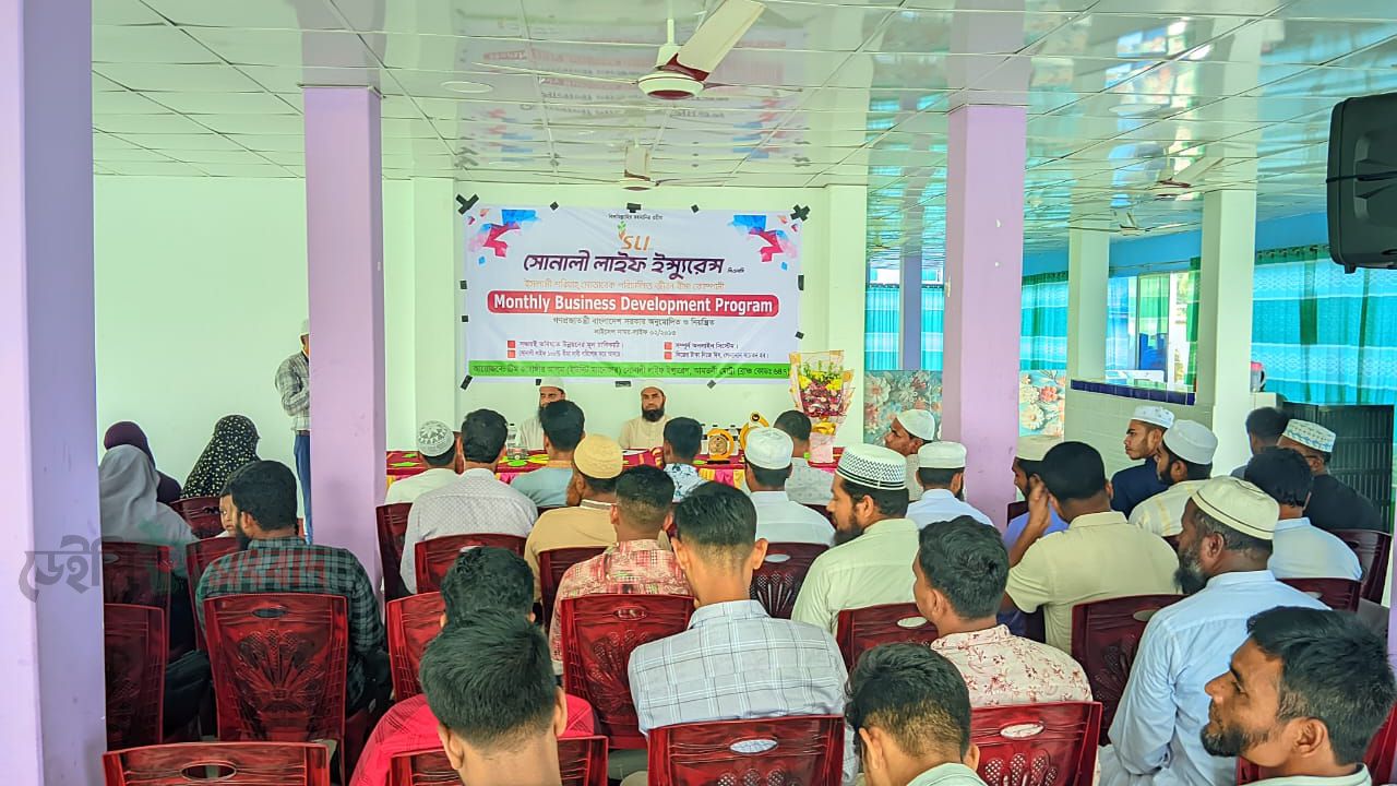 আমতলীতে সোনালী লাইফ ইন্সুরেন্স পিএলসি’র মাসিক ব্যবসায়ীক উন্নয়ন সভা অনুষ্ঠিত