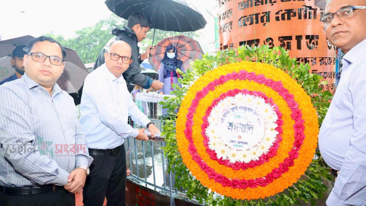 নেত্রকোনায় যথাযোগ্য মর্যাদায় পালিত হলো ‘জুলাই গণঅভ্যুত্থান দিবস-২০২৬’