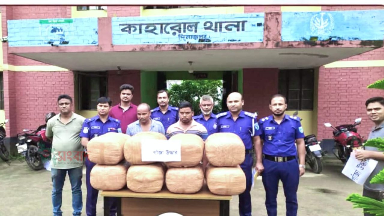 দিনাজপুরের কাহারোলে ৮৮ কেজি গাঁজা ও একটি পিকআপ ভ্যানসহ দুই মাদক কারবারিকে আটক করেছে কাহারোল থানা পুলিশ।