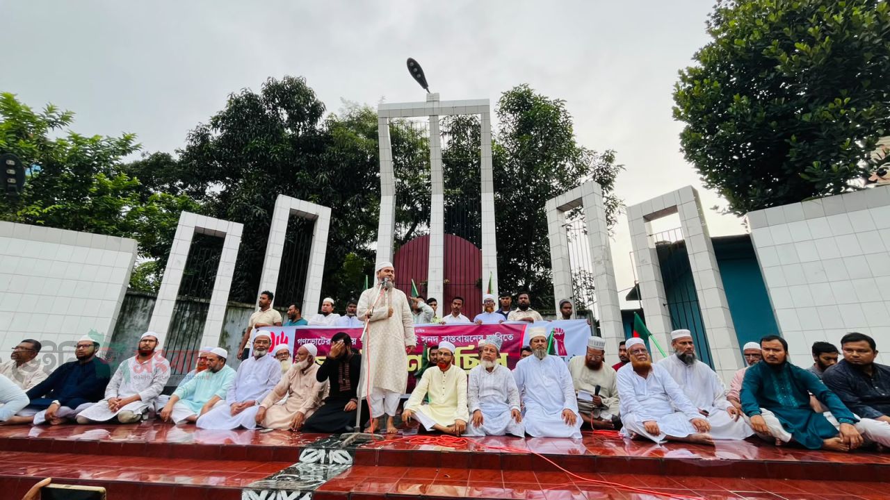 জুলাই সনদ বাস্তবায়নের দাবিতে কুড়িগ্রামে ১১ দলীয় ঐক্যের বিক্ষোভ মিছিল ও সমাবেশ