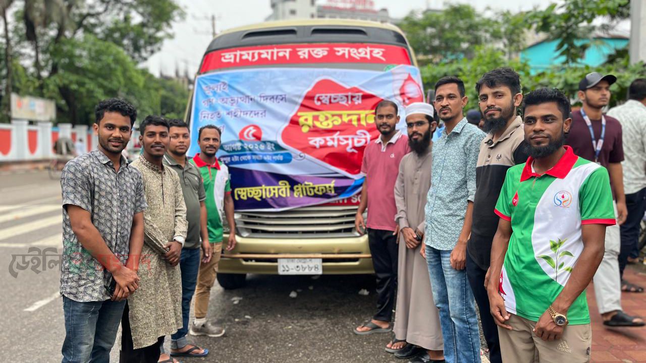 সিলেট স্বেচ্ছাসেবী প্ল্যাটফর্মের সহযোগিতায় স্বেচ্ছায় রক্তদান কর্মসূচি অনুষ্ঠিত