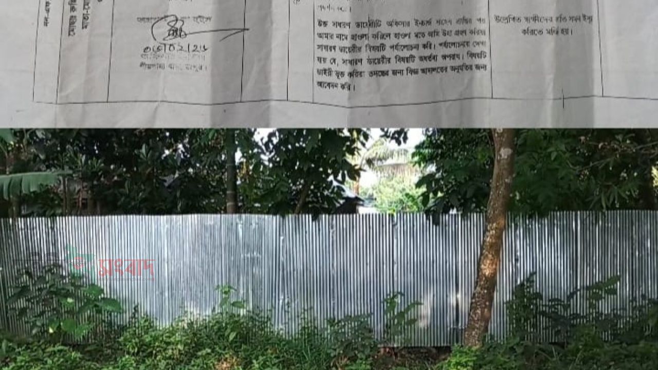 পীরগাছায় চলাচলের পথ বন্ধ: অবরুদ্ধ পরিবারের পাশে প্রশাসনের হস্তক্ষেপের দাবি