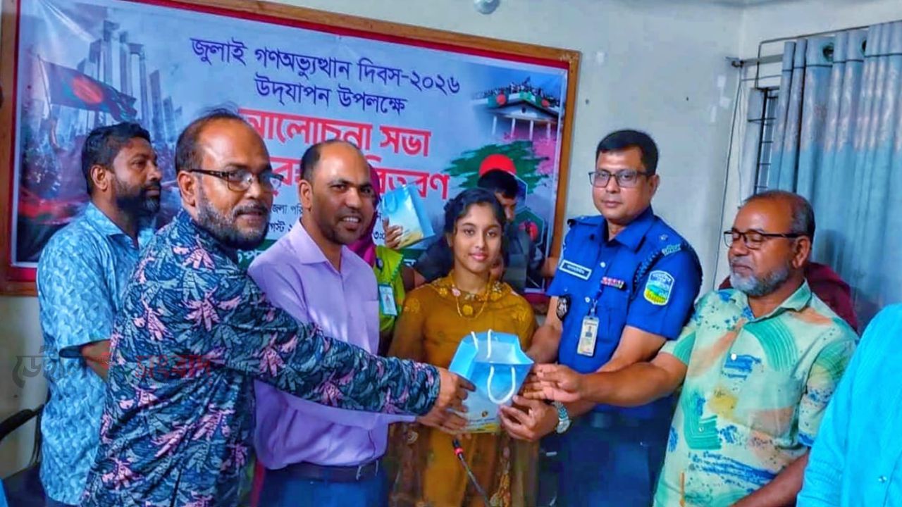 মদনে জুলাই গণঅভ্যুত্থান দিবস পালিত, গণতান্ত্রিক বাংলাদেশ গড়ার অঙ্গীকার