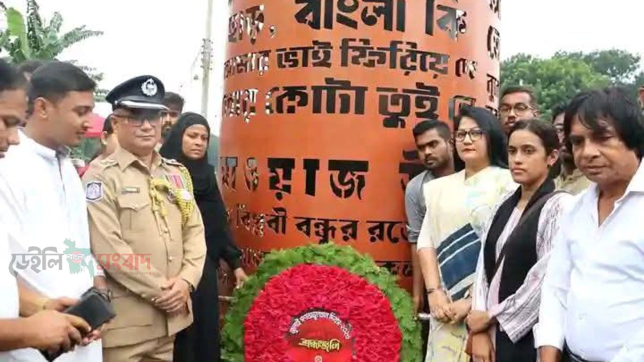 জুলাই গণঅভ্যুত্থান দিবস-২০২৬ উপলক্ষে শহিদদের প্রতি টাঙ্গাইল পুলিশ সুপারের শ্রদ্ধাঞ্জলি