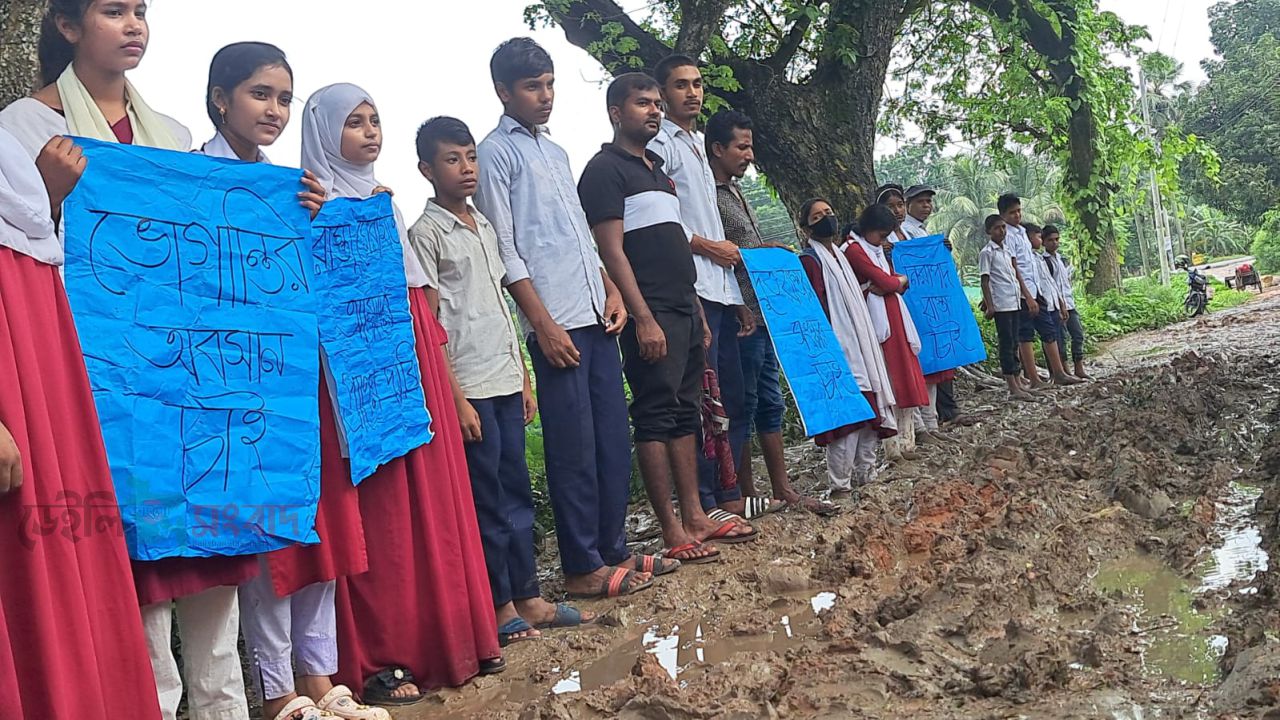 নড়াইলে বিদ্যালয়ের প্রবেশমুখের বেহাল সড়ক, মানববন্ধনে সংস্কারের দাবি