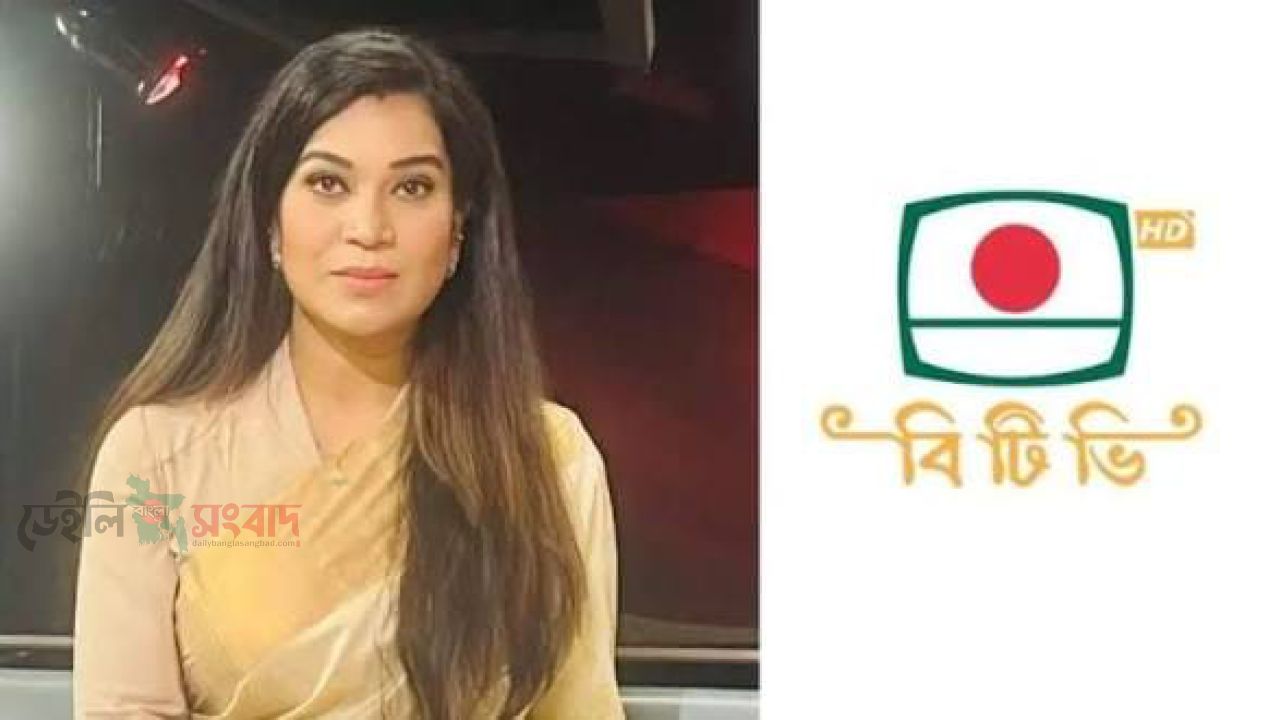 বাংলাদেশ টেলিভিশনের (বিটিভি) মহাপরিচালক হিসাবে দায়িত্ব পেলেন সাংবাদিক ও মিডিয়া ব্যক্তিত্ব মিজ কাজী জেসিন