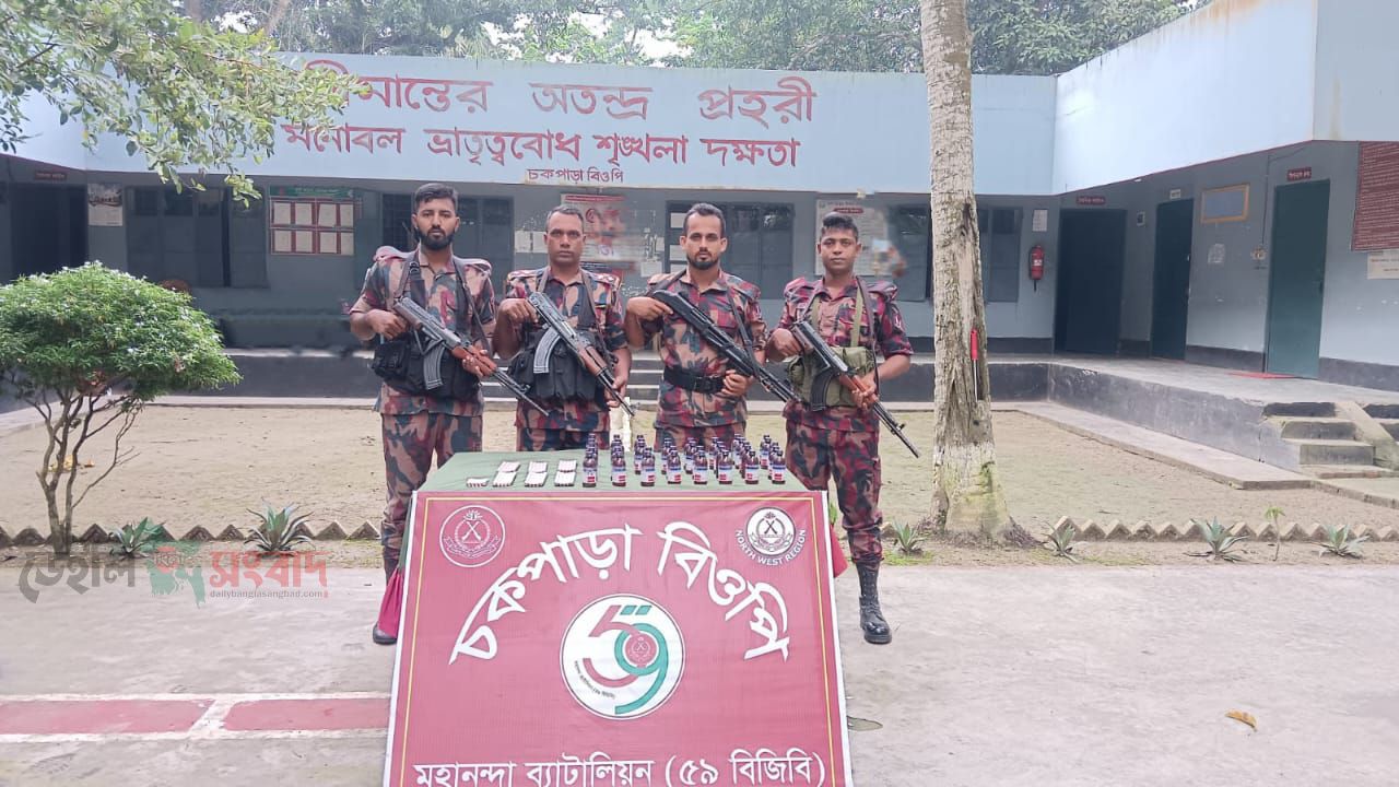 শিবগঞ্জ সীমান্তে ৫৯ বিজিবি&rsquo;র অভিযানে মাদকদ্রব্য জব্দ