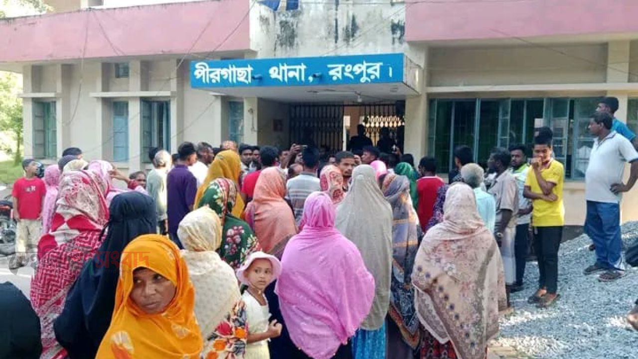 পীরগাছায় ছাত্রদল নেতার মৃত্যুর ঘটনায় থানা ঘেরাও