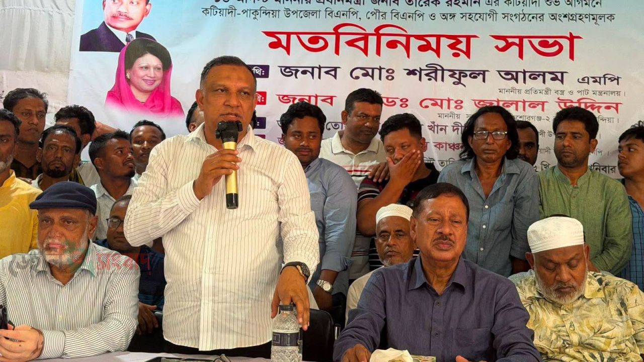 প্রধানমন্ত্রীর কিশোরগঞ্জ সফর ঘিরে কটিয়াদীতে তোড়জোড়: ঐক্যবদ্ধ হয়ে সফল করার আহ্বান নেতাদের