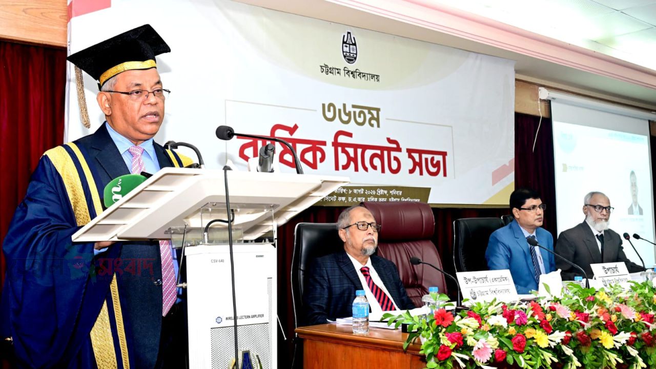 বিশ্বমানের বিদ্যাপীঠ গড়ার প্রত্যয়ে চবি সিনেটের ৩৬তম বার্ষিক সভা অনুষ্ঠিত