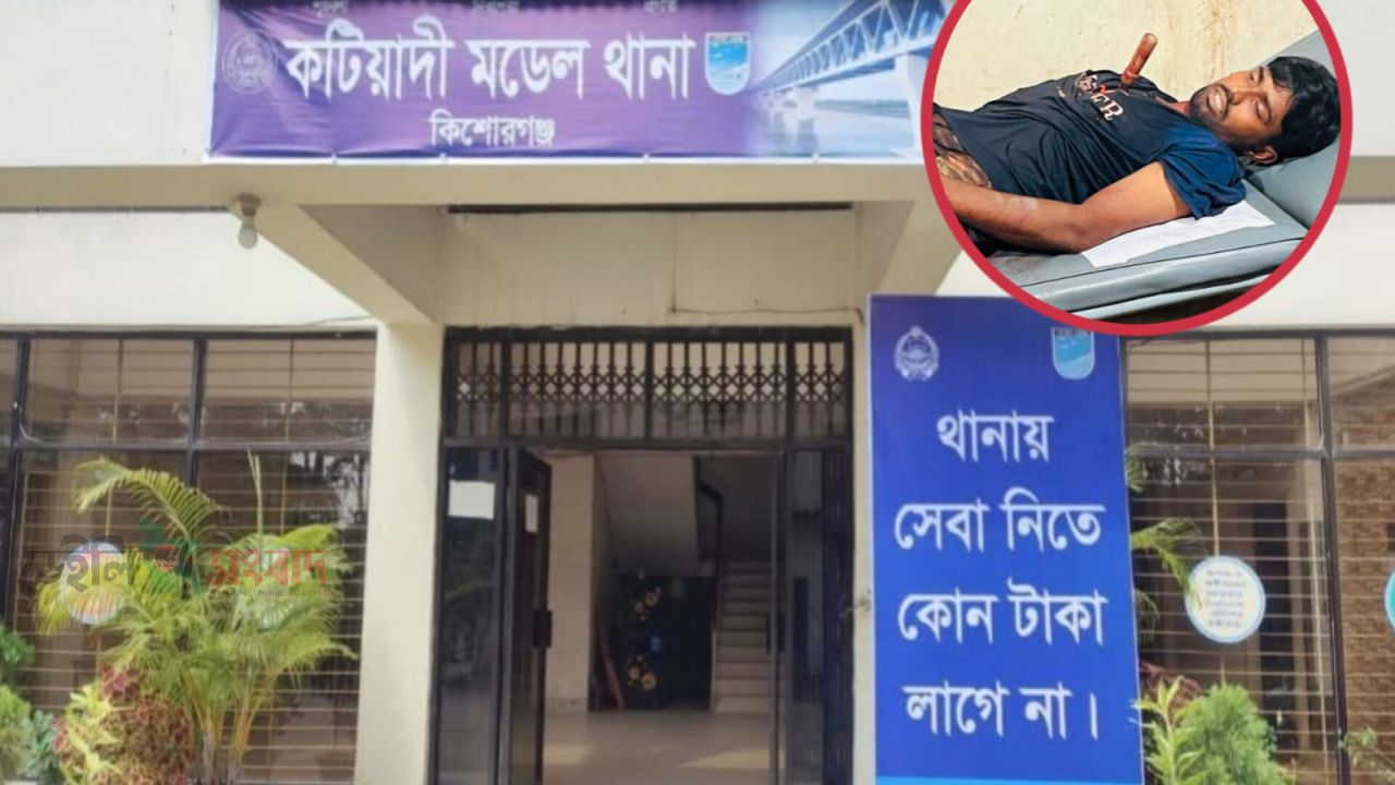 কটিয়াদীতে পূর্বশত্রুতার জেরে প্রবাসীকে কুপিয়ে হত্যা,এলাকায় চাঞ্চল্য