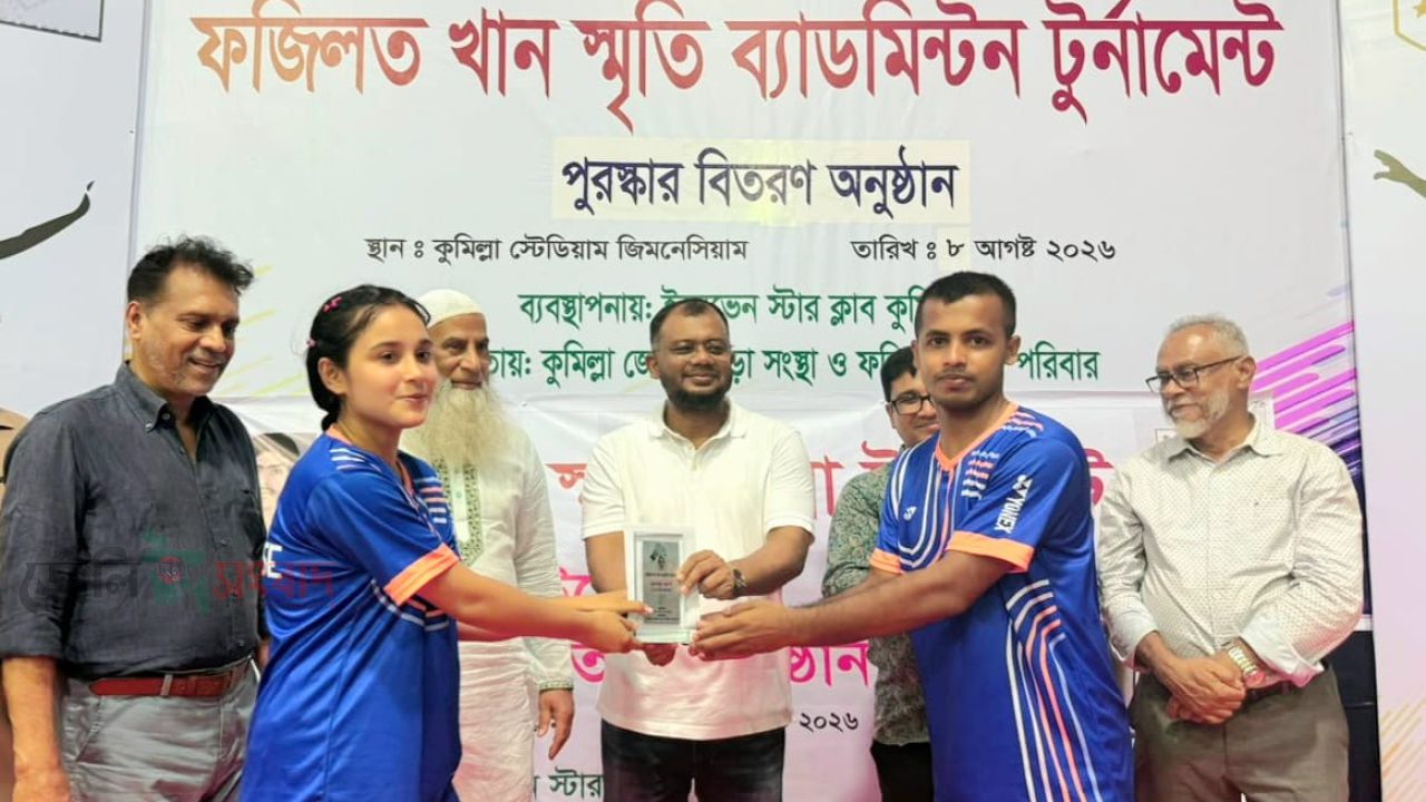 ফজিলত খান স্মৃতি ব্যাডমিন্টন টুর্নামেন্টে সুলতান-রিমার দাপট, একাধিক শিরোপা জয়