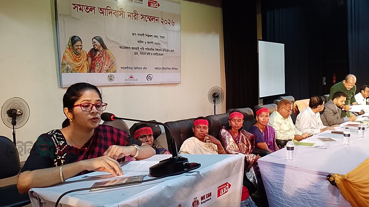 সমতল আদিবাসী নারীদের নিয়ে পাবনায় আন্তর্জাতিক নারী দিবস উদযাপন 