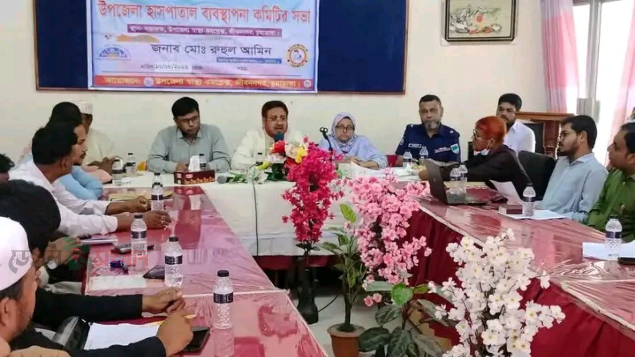জীবননগর  হাসপাতালের স্বাস্থ্যসেবার মানোন্নয়নে এমপি রুহুল আমিনের উদ্যোগ।