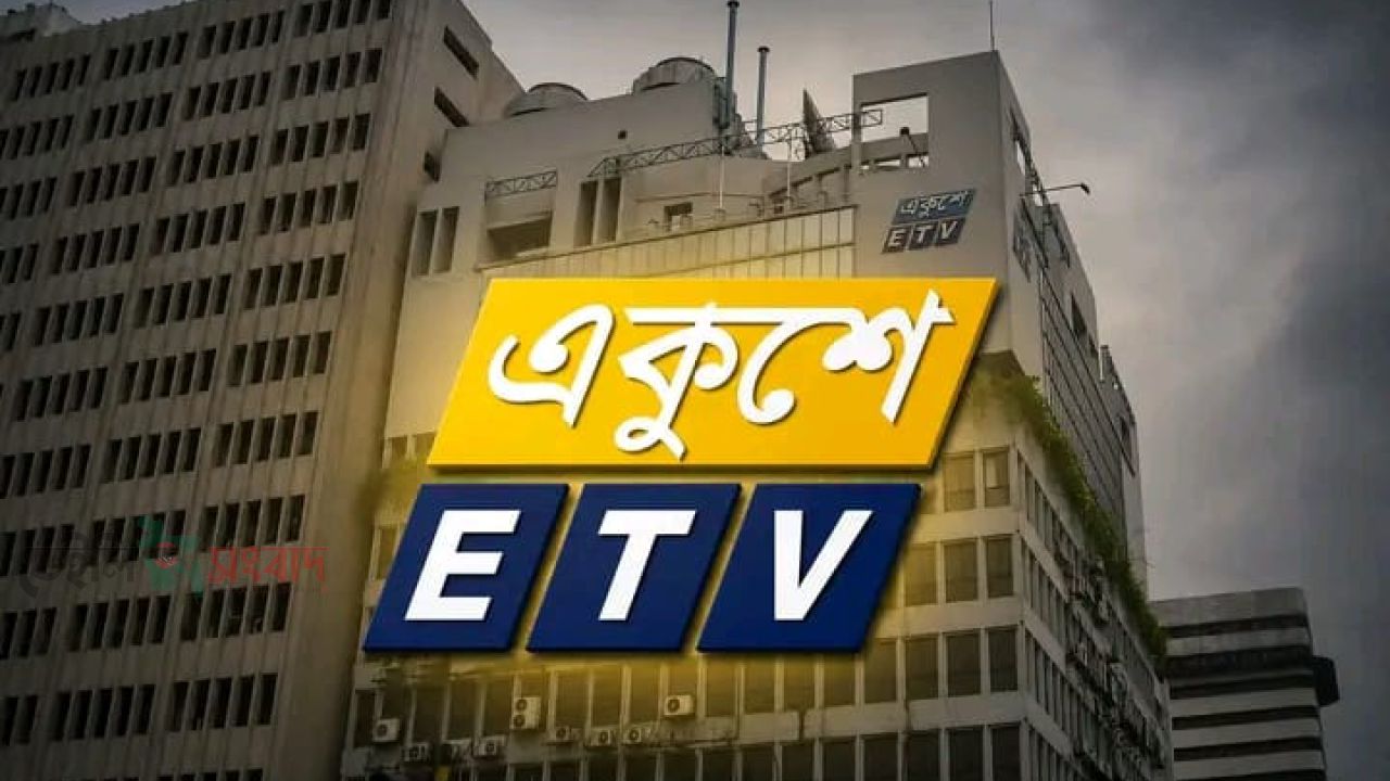একুশে টেলিভিশনের চট্টগ্রামের ডেপুটি নিউজ এডিটর হাসান ফেরদৌস তার দীর্ঘদিনের বেতন  না পাওয়ার অভিযোগ করেন