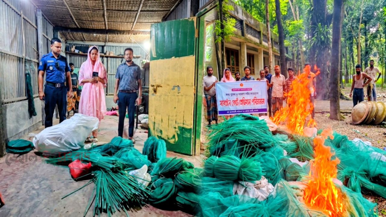 বেড়ায় ১০ লাখ টাকার চায়না দুয়ারী জাল জব্দ ও বিনষ্ট