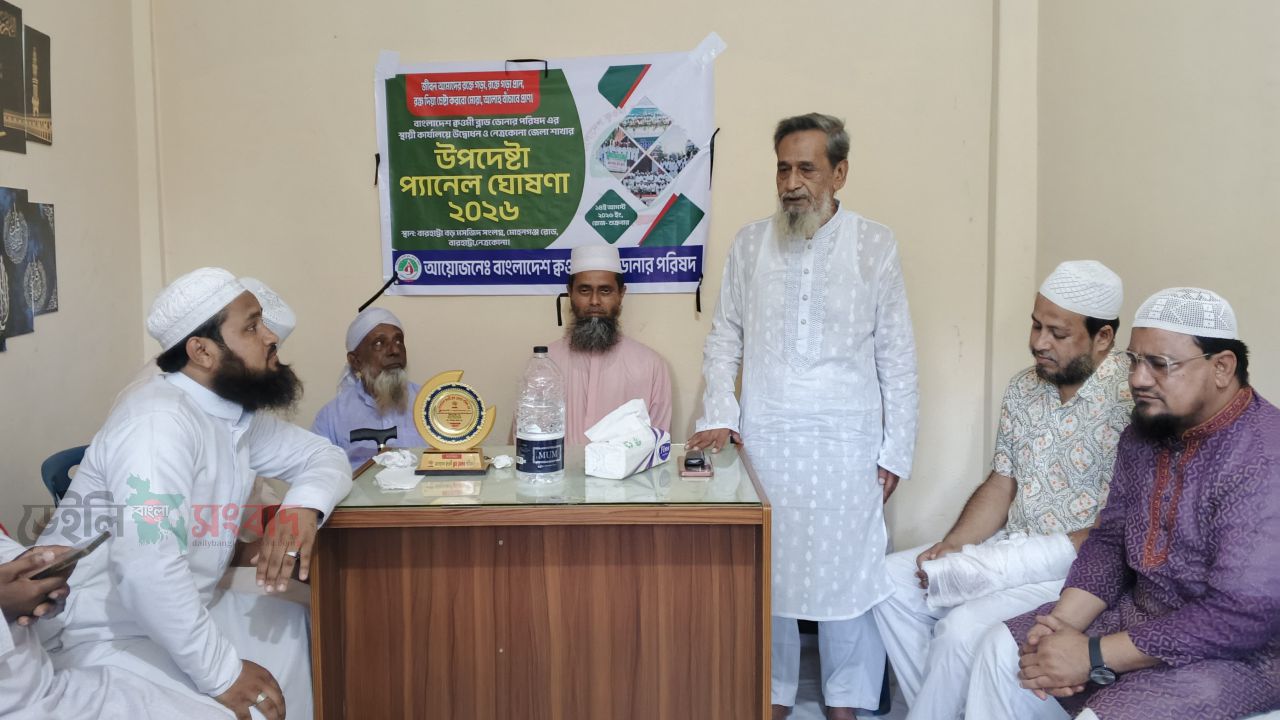 বারহাট্টায়  ক্বওমী ব্লাড ডোনার পরিষদ উদ্বোধন 