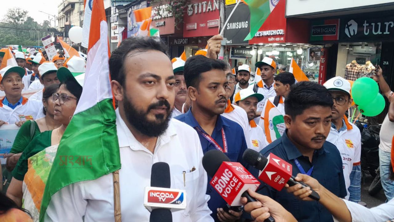 উপভোক্তা বিষয়ক দপ্তর আয়োজিত, হর ঘর তিরঙ্গা শোভাযাত্রা ও তিরঙ্গা উৎসব পালিত হল। 