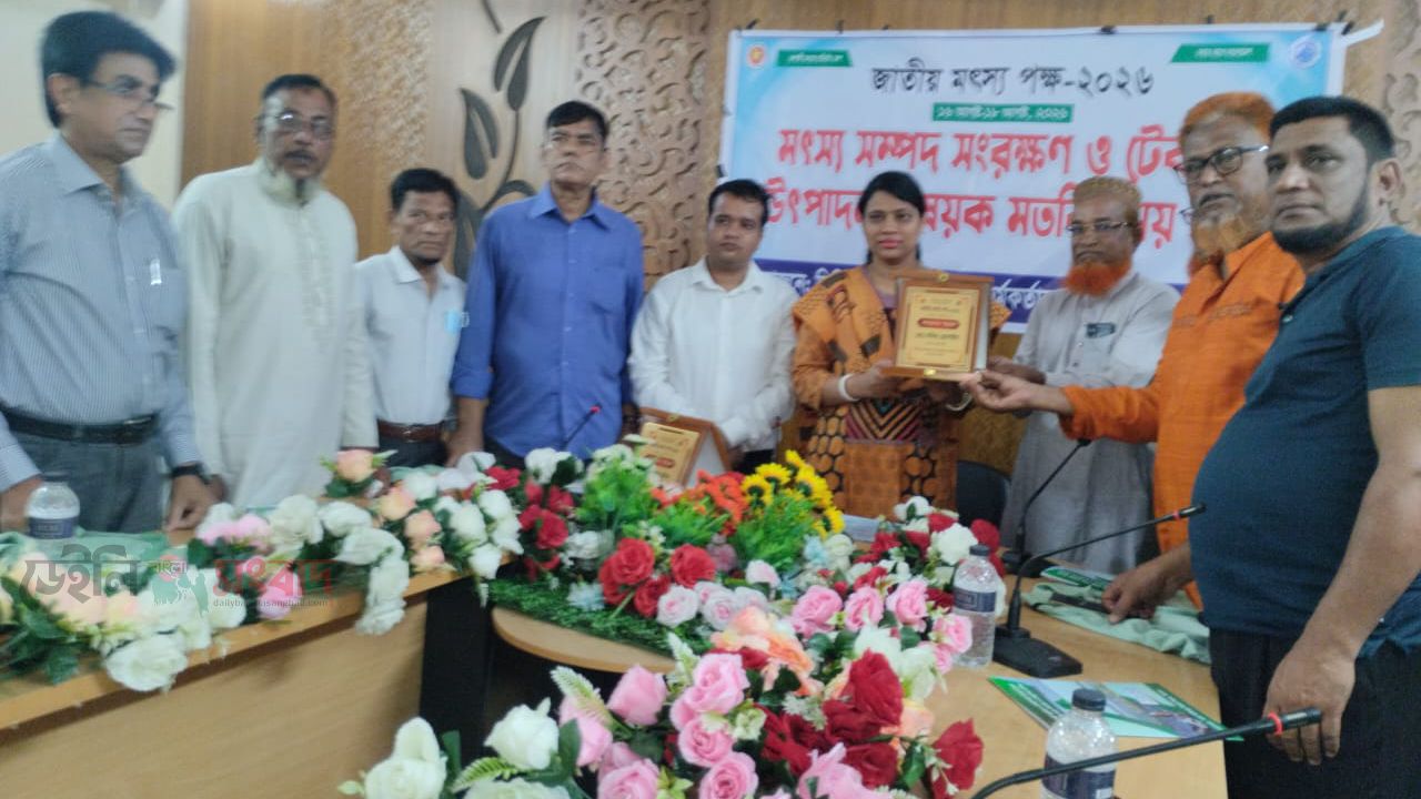 বালাগঞ্জে মৎস্য পক্ষ পালন 