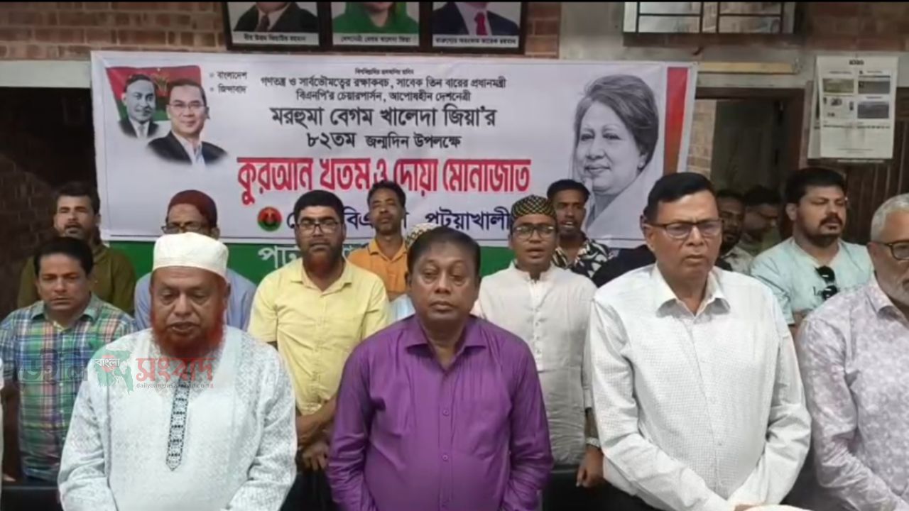 পটুয়াখালীতে নানা কর্মসূচিতে খালেদা জিয়ার ৮২তম জন্মদিন পালন