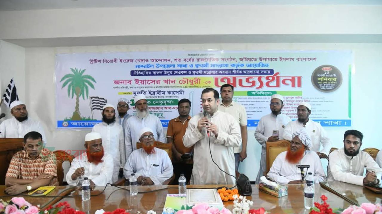 তথ্য ও সম্প্রচার প্রতিমন্ত্রীর নিজ নির্বাচনী এলাকায় মাদক,জোয়া, চাঁদাবাজি মুক্ত করতে সামাজিক উদ্যোগের ঘোষণা