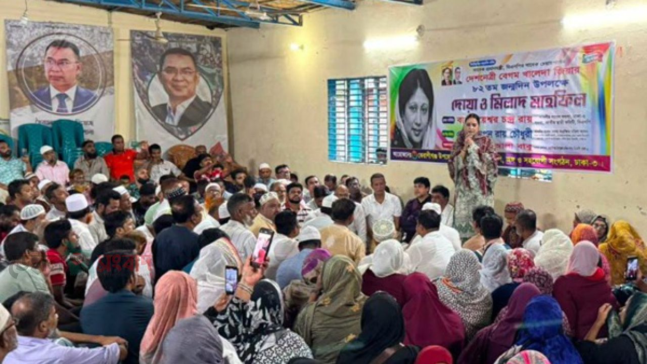গণতন্ত্র পুনঃপ্রতিষ্ঠায় খালেদা জিয়ার অবদান অবিস্মরণীয়": কেরানীগঞ্জে নিপুণ রায় চৌধুরী