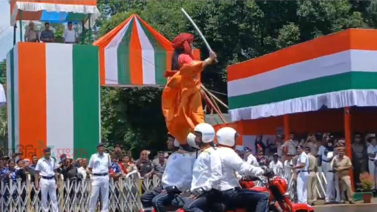 কলকাতার রেড রোডে পালিত হলো ৮০ তম স্বাধীনতা দিবস। 