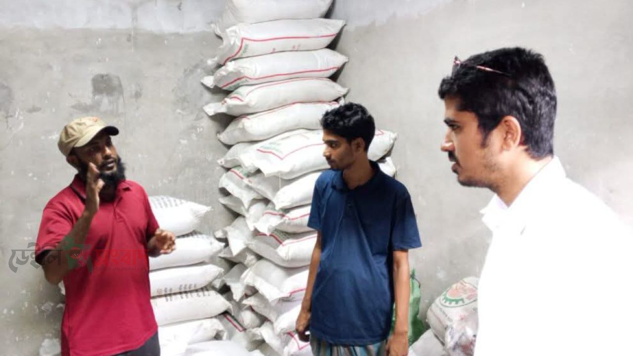 অবৈধ  সার মজুদকারীকে জরিমানা 