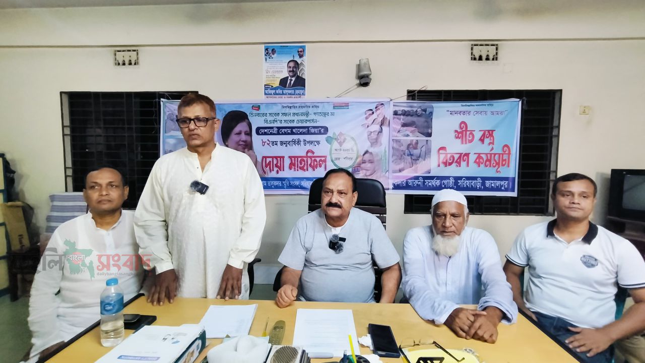 ব্যারিস্টার আব্দুস সালাম তালুকদারের ২৭তম মৃত্যুবার্ষিকী উপলক্ষে স্মরণসভা ২০ আগস্ট