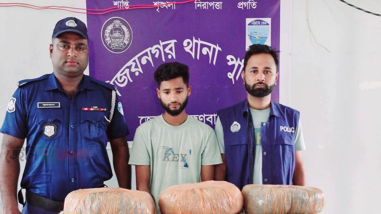 বিজয়নগরে ৪০ কেজি গাঁজাসহ মাদক কারবারি গ্রেপ্তার