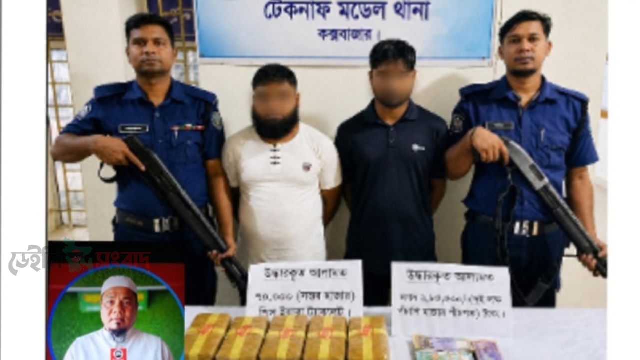 হ্নীলার মগপাড়া থেকে ইয়াবার চালান উদ্ধার হলেও প্রকৃত মালিক মাহাবু এখনো অধরা