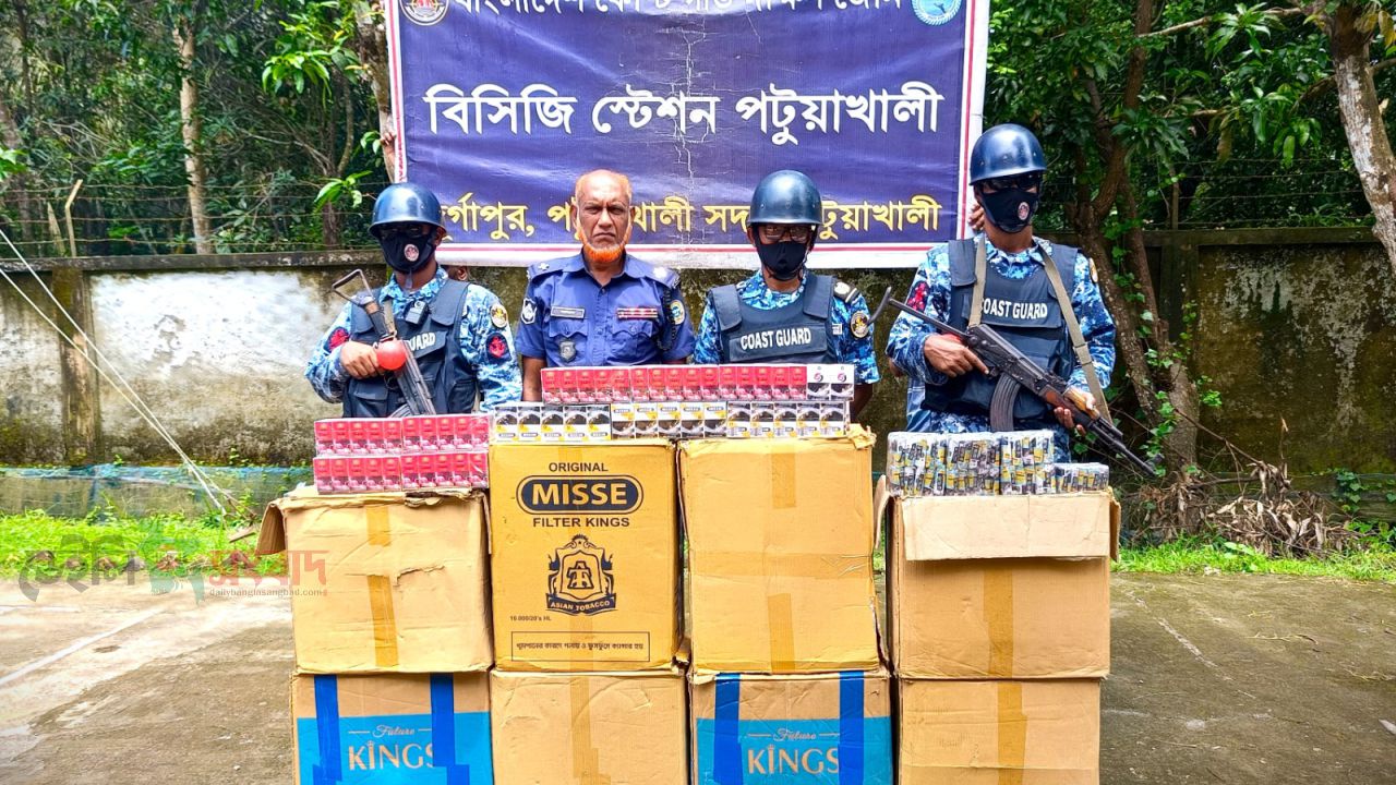 পটুয়াখালীতে যৌথ বাহিনীর অভিযানে বিপুল পরিমাণ নকল সিগারেট ও বিড়ি জব্দ