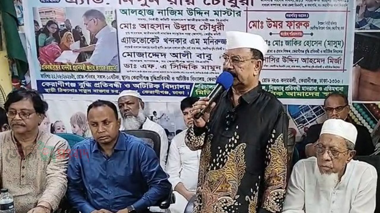 কেরানীগঞ্জে প্রতিবন্ধী শিশুদের মাঝে হুইলচেয়ার বিতরণ, প্রধান অতিথি গয়েশ্বর চন্দ্র রায়