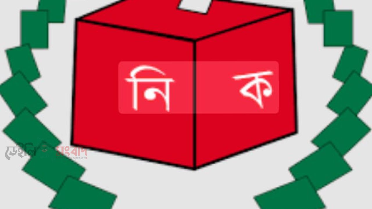 রাষ্ট্রপতির দায়িত্ব নেওয়ায় শূন্য  ঠাকূরগাঁও-১ আসন, উপ-নির্বাচনে  প্রস্তুতি।