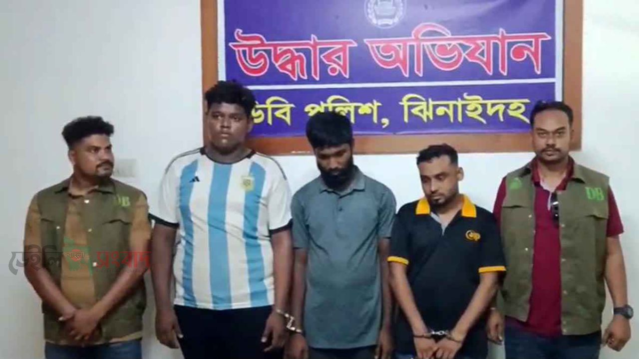 ঝিনাইদহে অস্ত্রসহ ৩ যুবক আটক