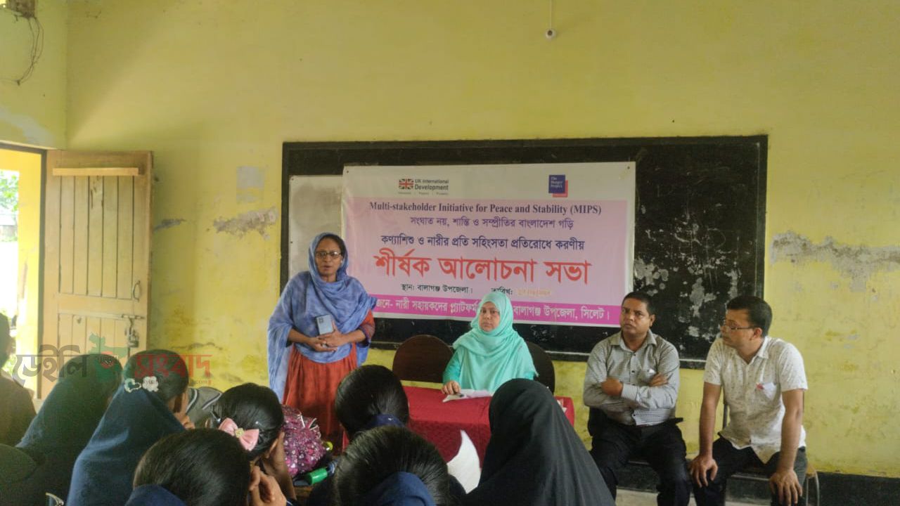 দি হাঙ্গার প্রজেক্ট এর উদ্যেগে বালাগঞ্জে ২টি অনুষ্টান 