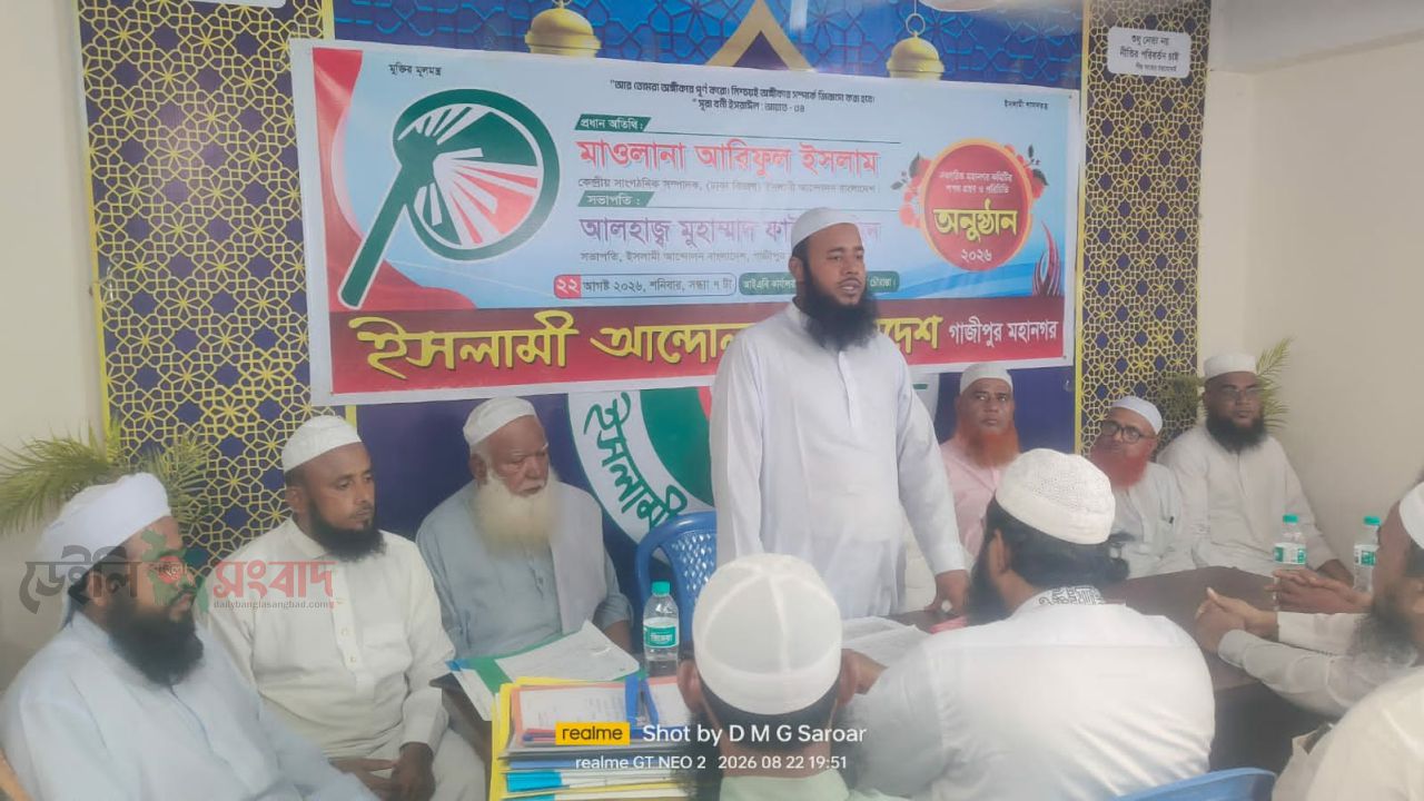 তৃণমূল শক্তিশালী করতে আত্মত্যাগী ও আনুগত্যশীল কর্মী বাহিনী গড়তে হবে: মাওলানা আরিফুল ইসলাম