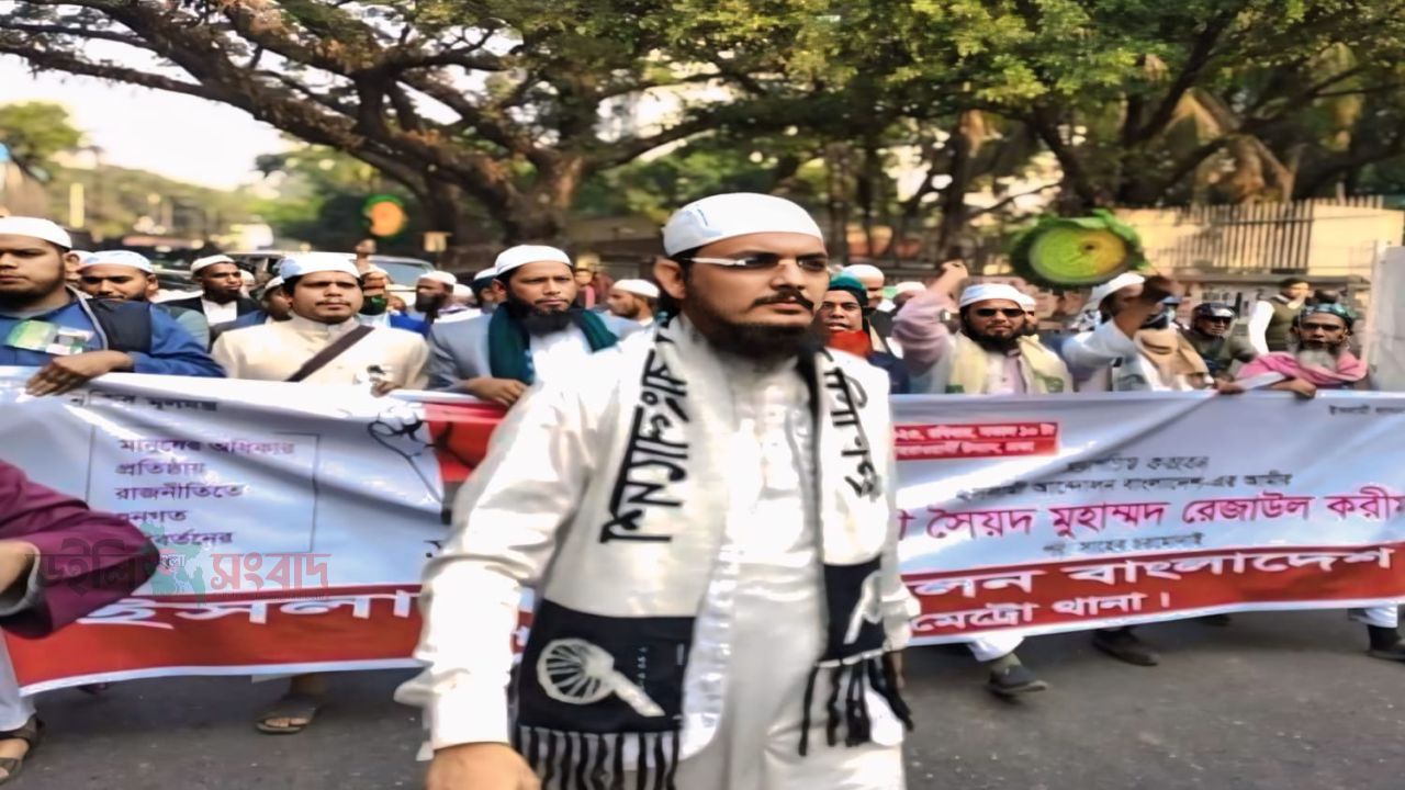 ইসলামী আন্দোলন গাজীপুর মহানগরের প্রচার সম্পাদক পদে পুনরায় মনোনীত এস এম ওয়াহিদুল ইসলাম