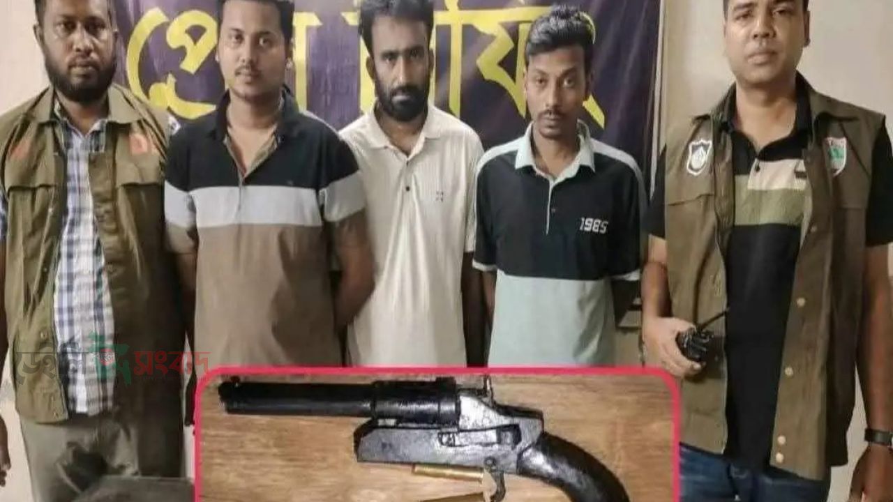 যশোর অভয়নগরে অস্ত্র ও গুলিসহ আটক -৩