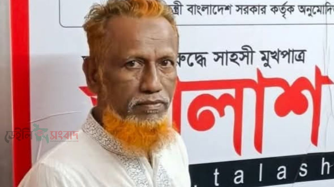 জাতীয় সাংবাদিক অধিকার বাস্তবায়ন সোসাইটির বিরুদ্ধে অপপ্রচারের তীব্র নিন্দা: বহিষ্কৃত নাজির খানের বিরুদ্ধে আইনি পদক্ষেপ ও গ্রেফতারের দাবি। 