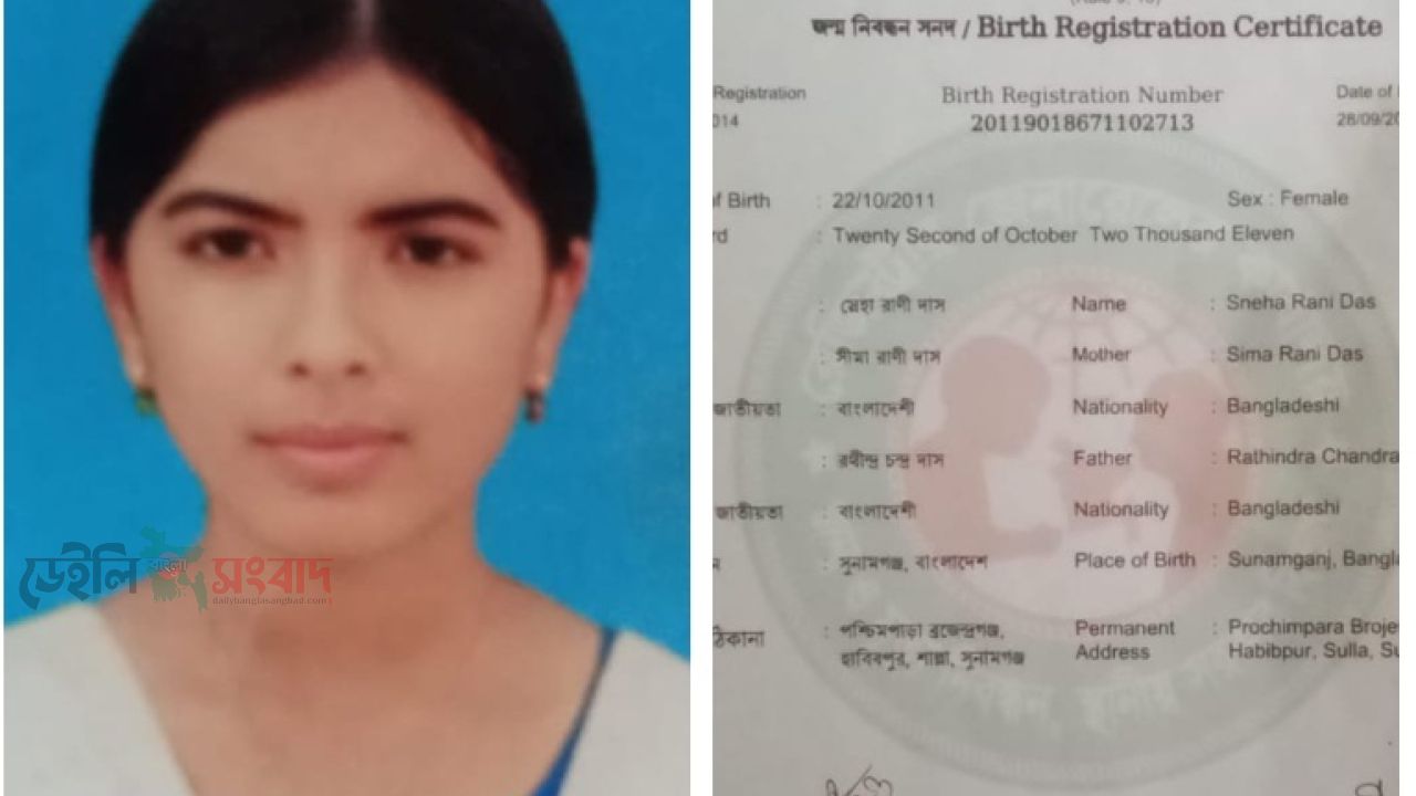 শাল্লায় নবম শ্রেণীর শিক্ষার্থীকে ফুসঁলিয়ে বখাটে জয়ন্ত দাস পালিয়ে যায়,থানায় লিখিত অভিযোগ দায়ের