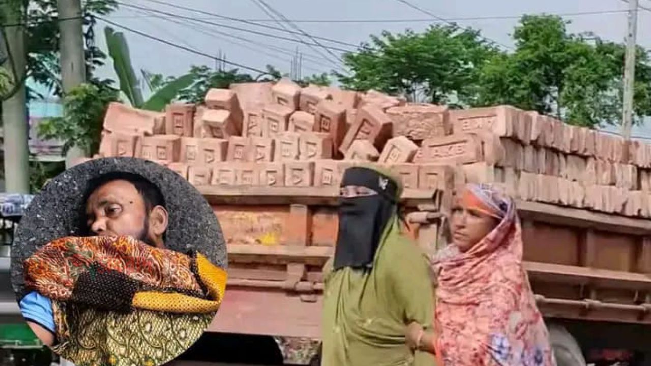 নরসিংদীতে ইটবোঝাই লরির ধাক্কায় শ্রমিক নি*হত!
