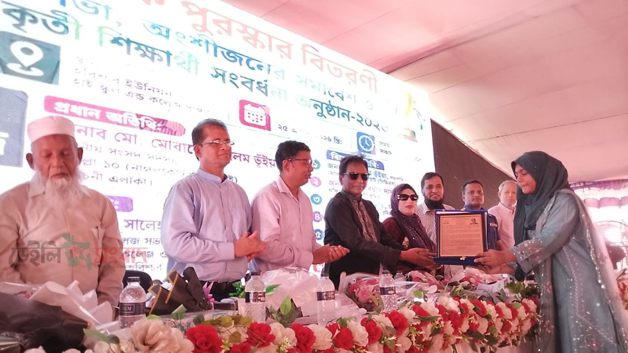 লালমাইয়ে হরিশ্চর ইউনিয়ন হাই স্কুল এন্ড কলেজে বার্ষিক পুরস্কার বিতরণ ও কৃতী শিক্ষার্থী সংবর্ধনা