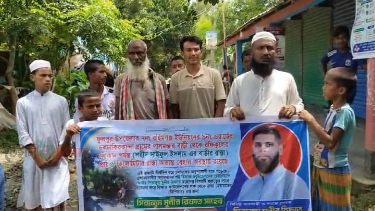 ব্যক্তিগতভাবে আমার কোনো চাওয়া-পাওয়া নেই, আজীবন জনগণের পাশে থাকতে চাই: রিফাত