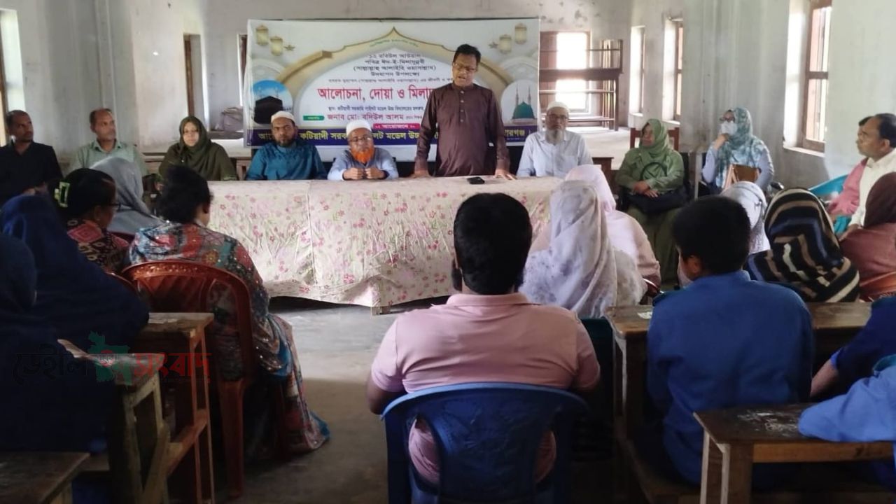 কটিয়াদী সরকারি পাইলট মডেল উচ্চ বিদ্যালয়ে ধর্মীয় ভাবগাম্ভীর্যে পবিত্র ঈদে মিলাদুন্নবী (সা.) উদযাপিত