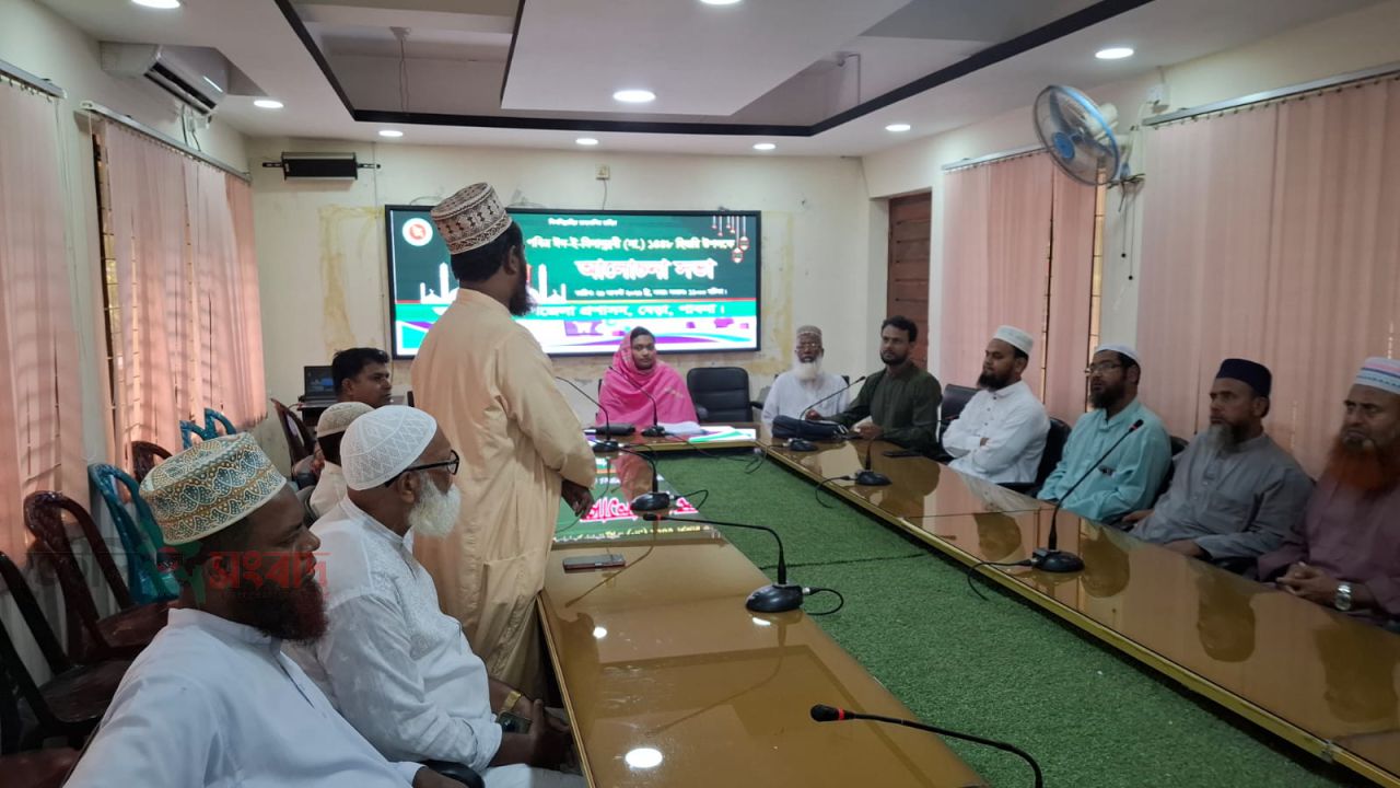 বেড়ায় পবিত্র ঈদ-ই-মিলাদুন্নবী (সা.) উপলক্ষে আলোচনা সভা অনুষ্ঠিত